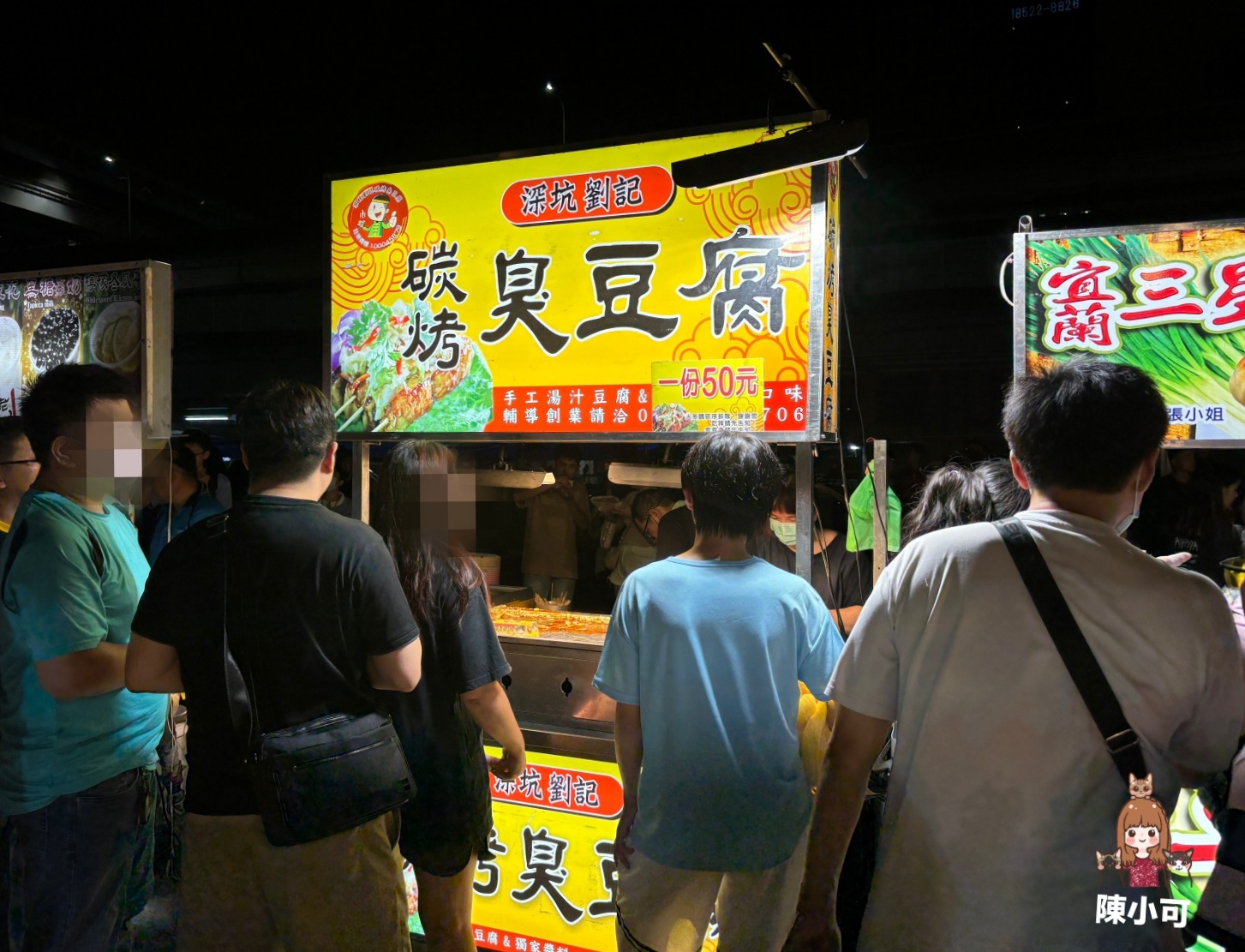 新莊思源夜市,新莊思源夜市停車,新莊思源夜市機車,新莊思源夜市交通,新莊思源夜市捷運,新莊思源夜市美食,新莊思源夜市停車場,新莊思源夜市評價