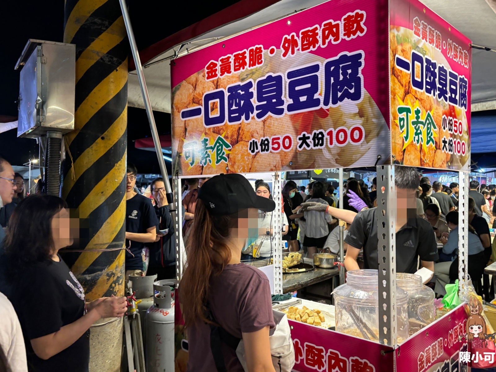 新莊思源夜市,新莊思源夜市停車,新莊思源夜市機車,新莊思源夜市交通,新莊思源夜市捷運,新莊思源夜市美食,新莊思源夜市停車場,新莊思源夜市評價