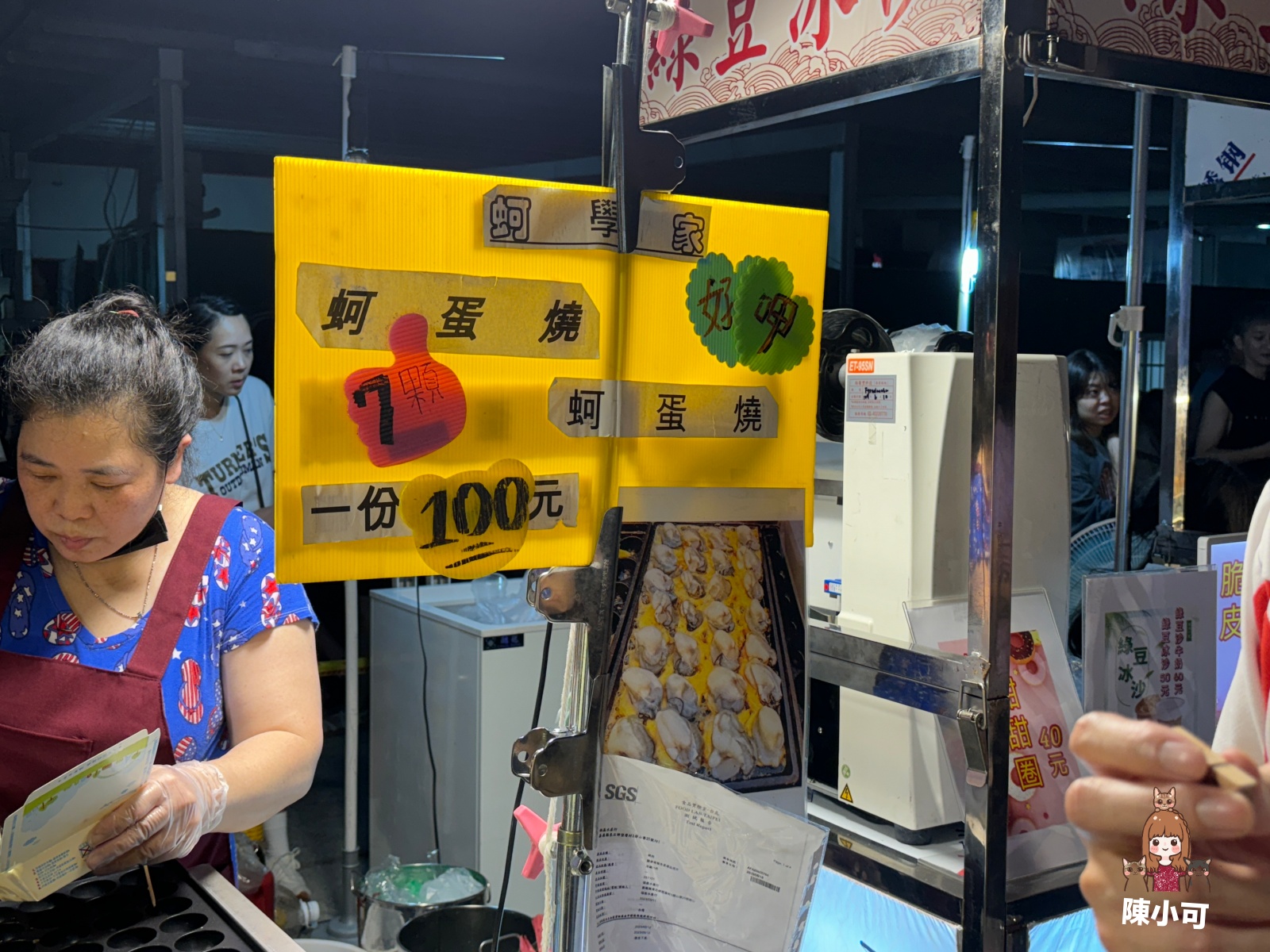 新莊思源夜市,新莊思源夜市停車,新莊思源夜市機車,新莊思源夜市交通,新莊思源夜市捷運,新莊思源夜市美食,新莊思源夜市停車場,新莊思源夜市評價