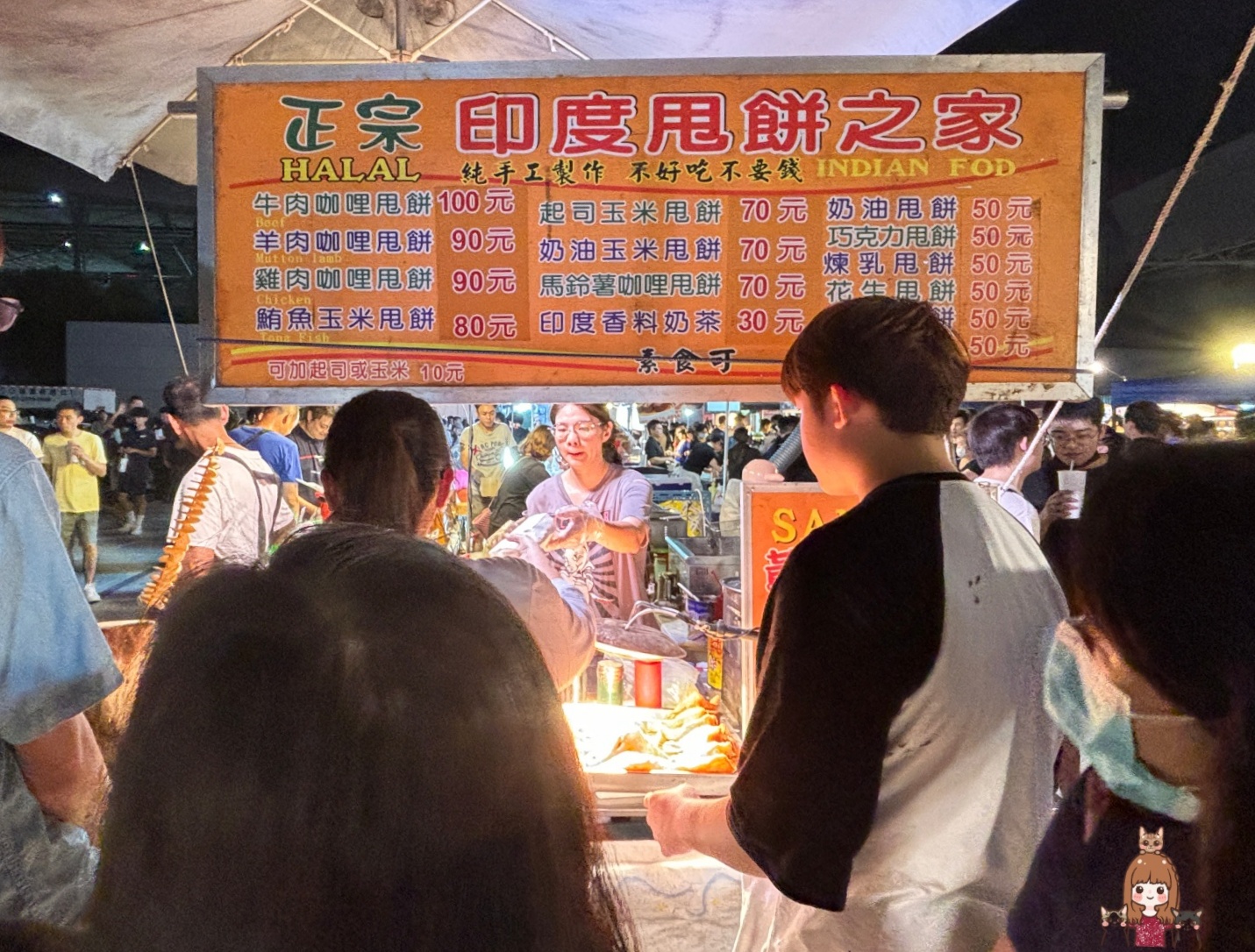 新莊思源夜市,新莊思源夜市停車,新莊思源夜市機車,新莊思源夜市交通,新莊思源夜市捷運,新莊思源夜市美食,新莊思源夜市停車場,新莊思源夜市評價
