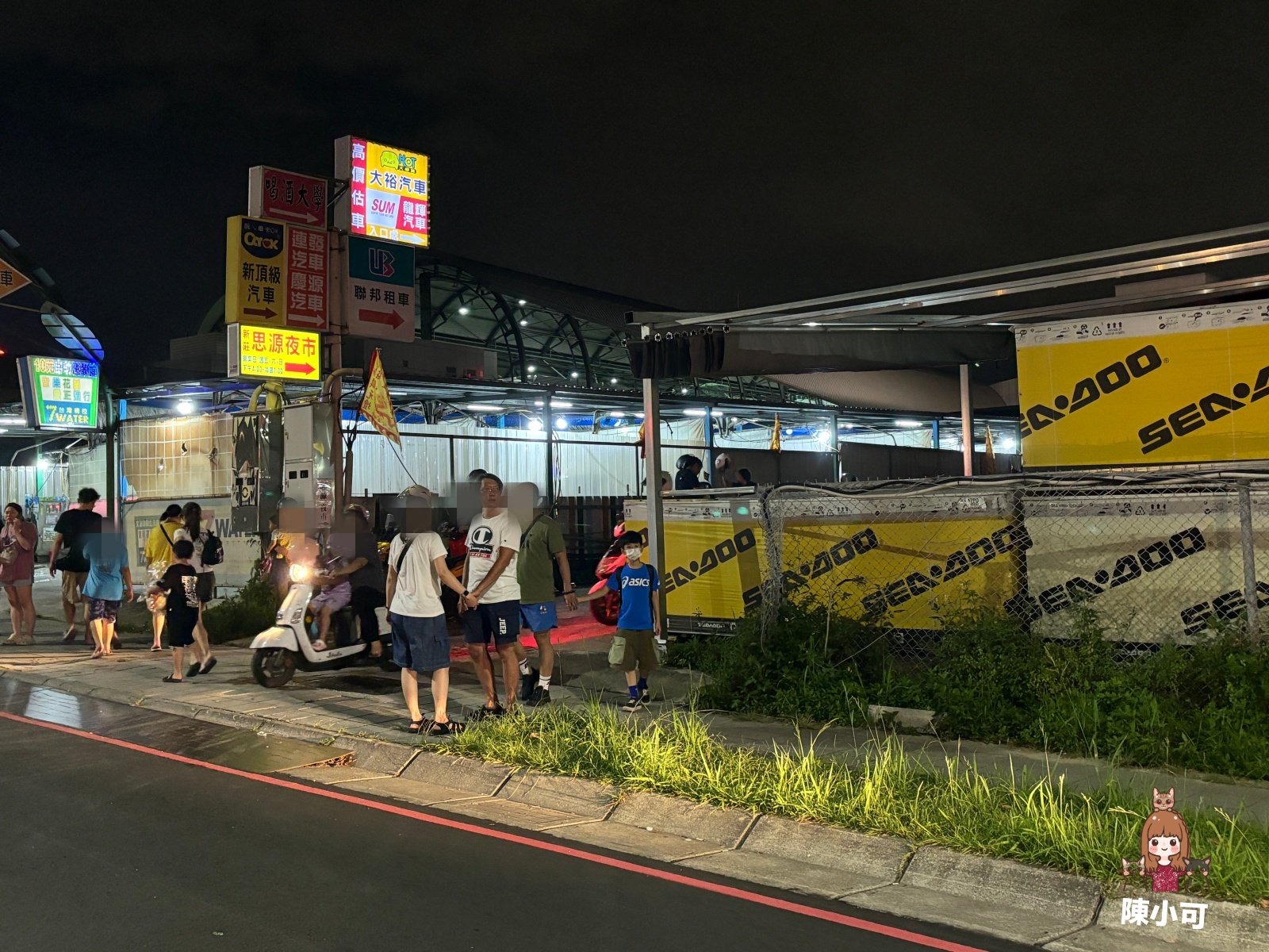 新莊思源夜市,新莊思源夜市停車,新莊思源夜市機車,新莊思源夜市交通,新莊思源夜市捷運,新莊思源夜市美食,新莊思源夜市停車場,新莊思源夜市評價