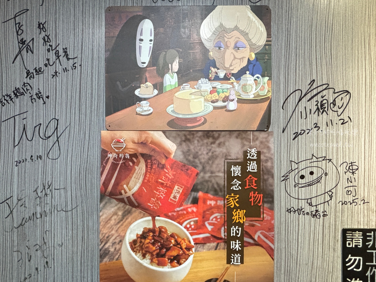 光興腿庫,三重美食,三重便當,光興腿庫營業時間,