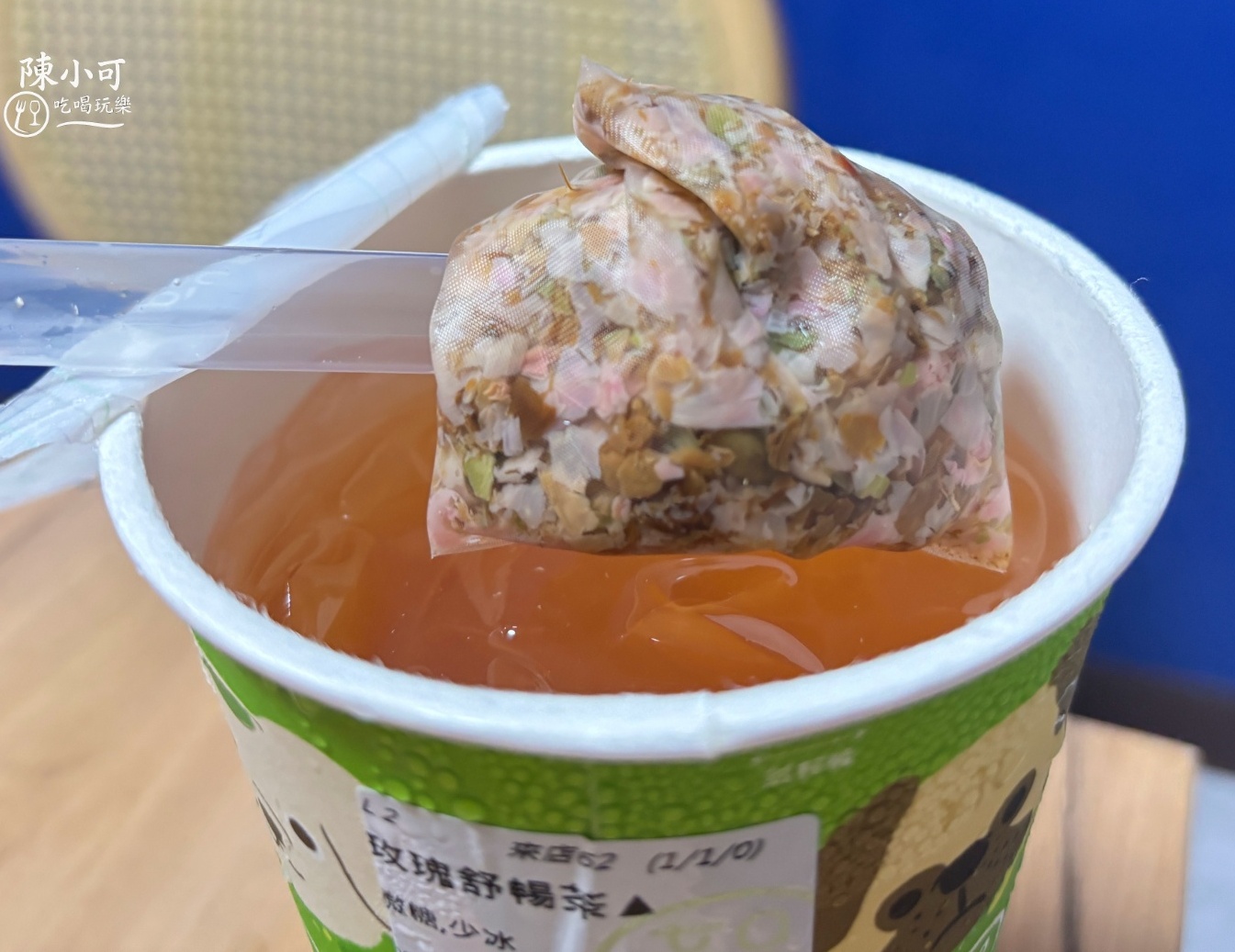 十二韻玫瑰冰茶,玫瑰美妍茶,