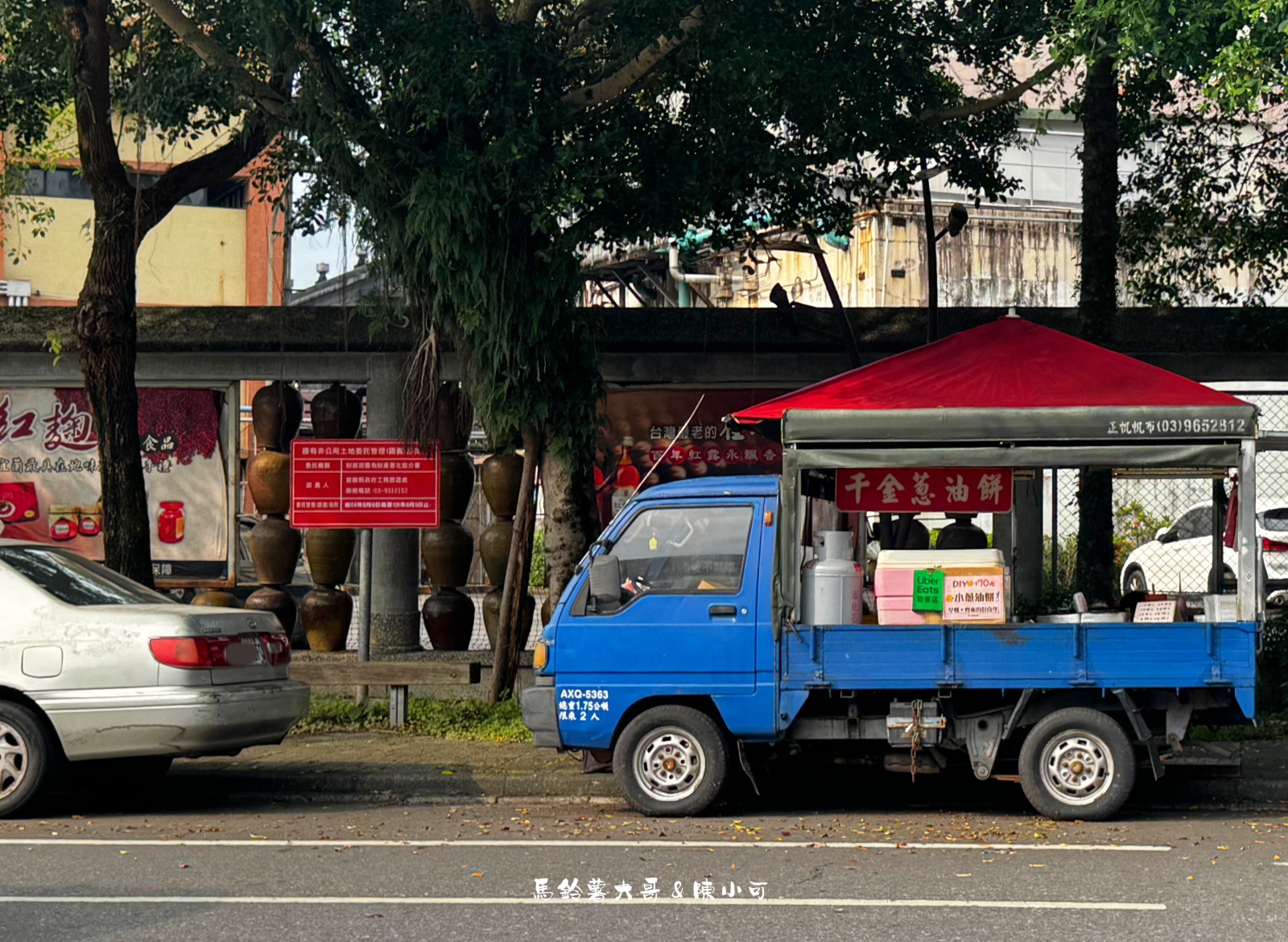 千金蔥油餅,宜蘭市美食