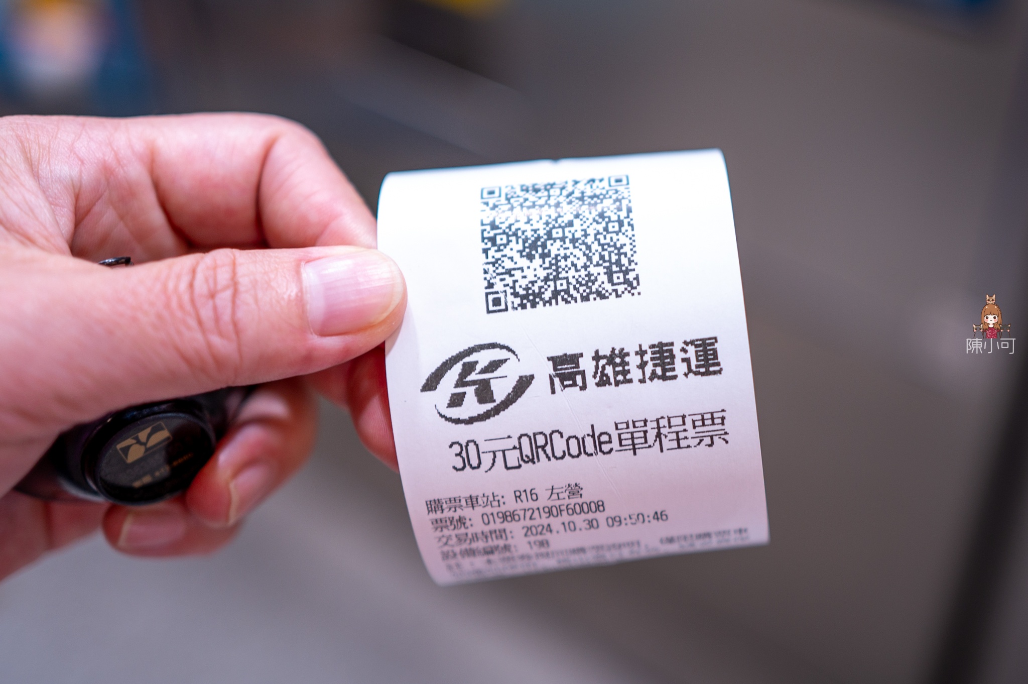 高鐵假期,高鐵假期,高鐵優惠,高雄兩天一夜