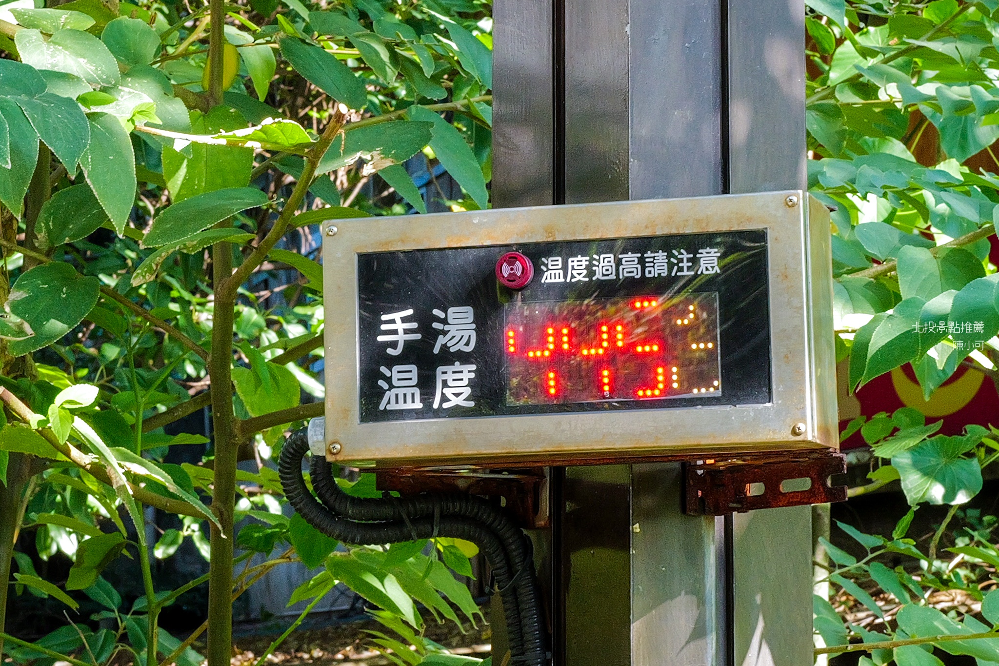 北投一日遊,北投景點,台北,台北一日遊,台北旅遊,台北景點,地熱谷,地熱谷景觀公園,地熱谷溫泉蛋,地熱谷營業時間,滿足阿姨溫泉蛋 @陳小可的吃喝玩樂