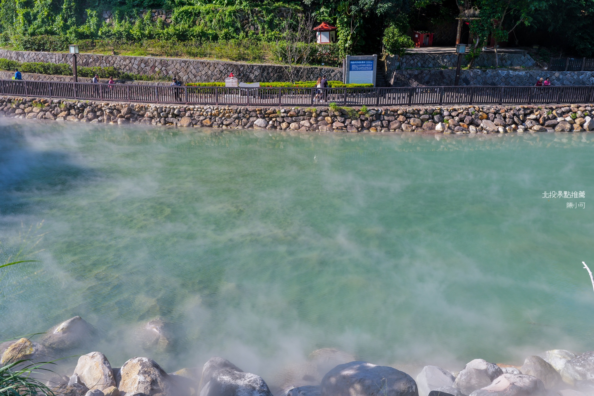 北投一日遊,北投景點,台北,台北一日遊,台北旅遊,台北景點,地熱谷,地熱谷景觀公園,地熱谷溫泉蛋,地熱谷營業時間,滿足阿姨溫泉蛋 @陳小可的吃喝玩樂