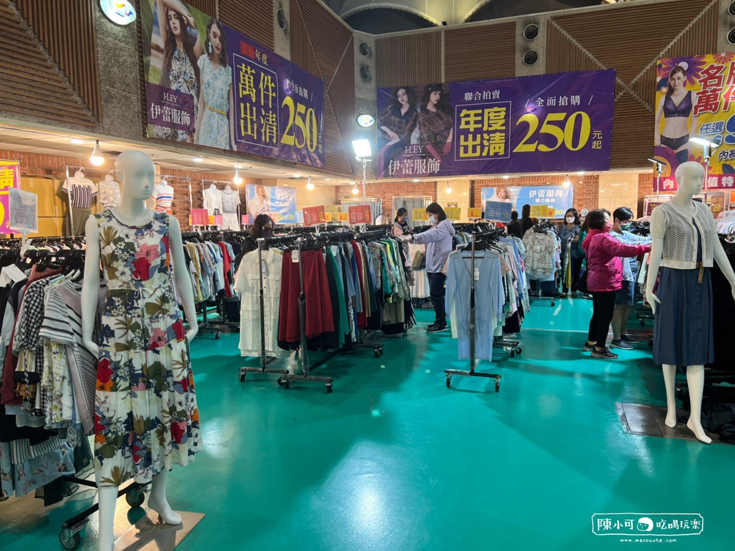 雙北最大台灣廠拍：新品牌加入超優惠！知名品牌球鞋任選三雙1000元，夏季小電扇100多元就能買到！國外零食區限時九折優惠！知名品牌大小家電挖寶區推薦