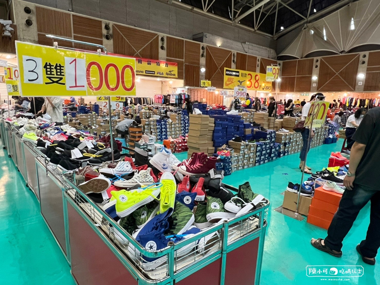 雙北最大台灣廠拍：新品牌加入超優惠！知名品牌球鞋任選三雙1000元，夏季小電扇100多元就能買到！國外零食區限時九折優惠！知名品牌大小家電挖寶區推薦