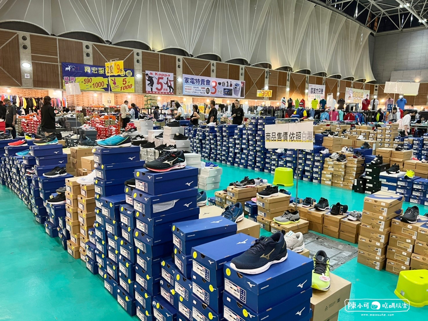 雙北最大台灣廠拍：新品牌加入超優惠！知名品牌球鞋任選三雙1000元，夏季小電扇100多元就能買到！國外零食區限時九折優惠！知名品牌大小家電挖寶區推薦