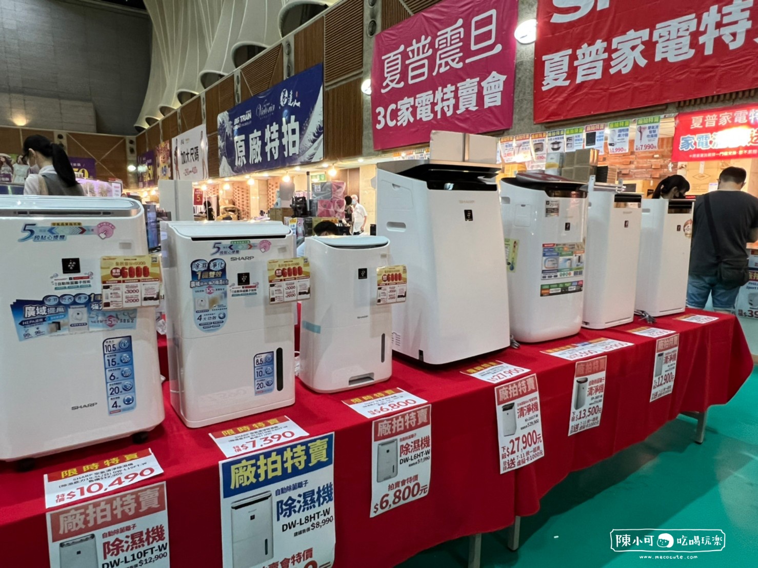 雙北最大台灣廠拍：新品牌加入超優惠！知名品牌球鞋任選三雙1000元，夏季小電扇100多元就能買到！國外零食區限時九折優惠！知名品牌大小家電挖寶區推薦