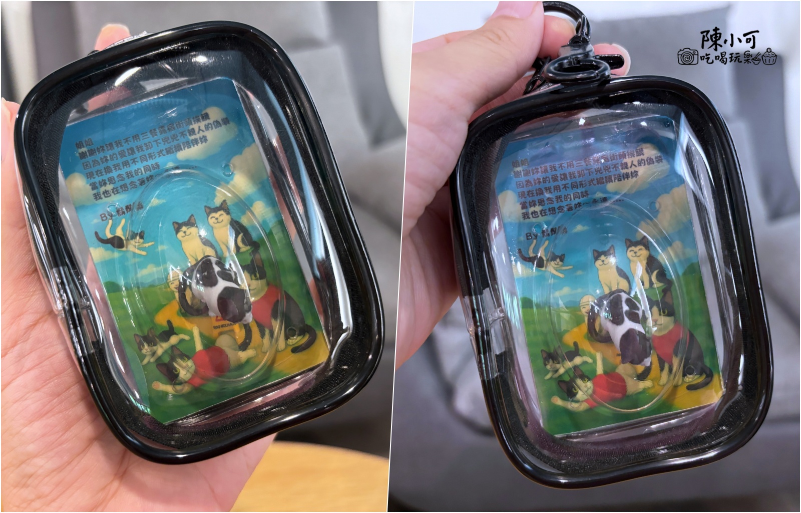 寵物公仔