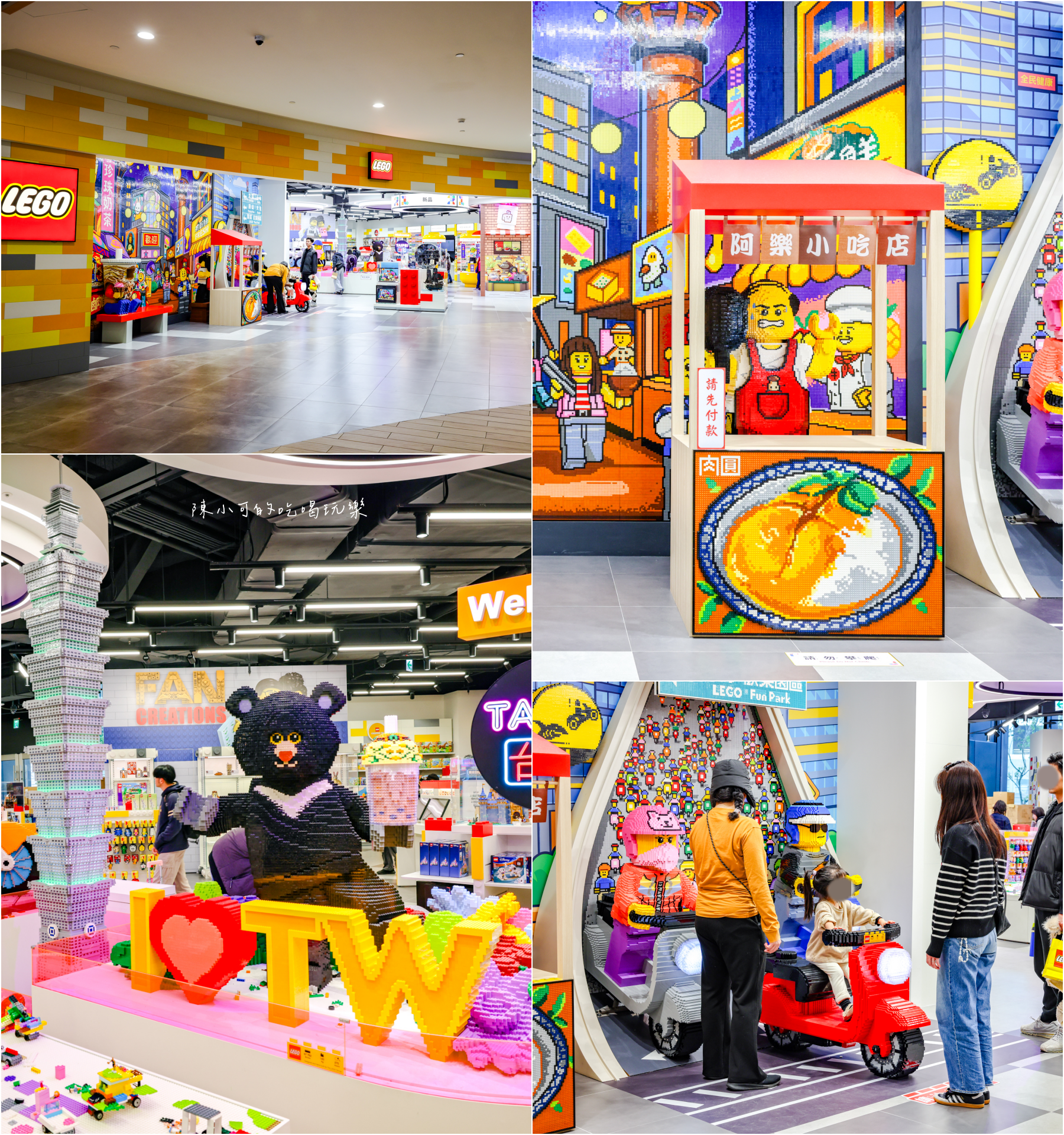 LaLaport 南港,LaLaport 南港美食