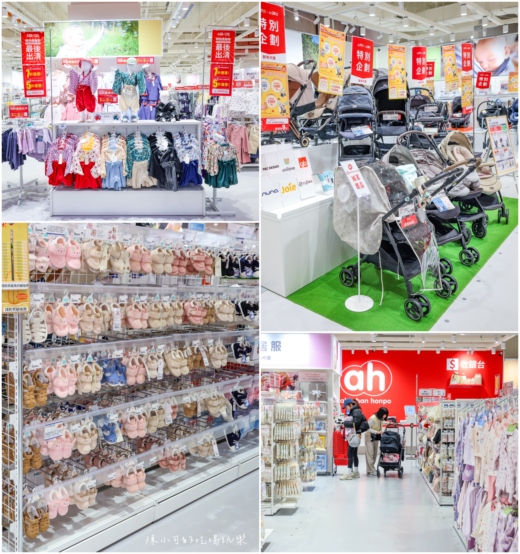 LaLaport 南港,LaLaport 南港美食