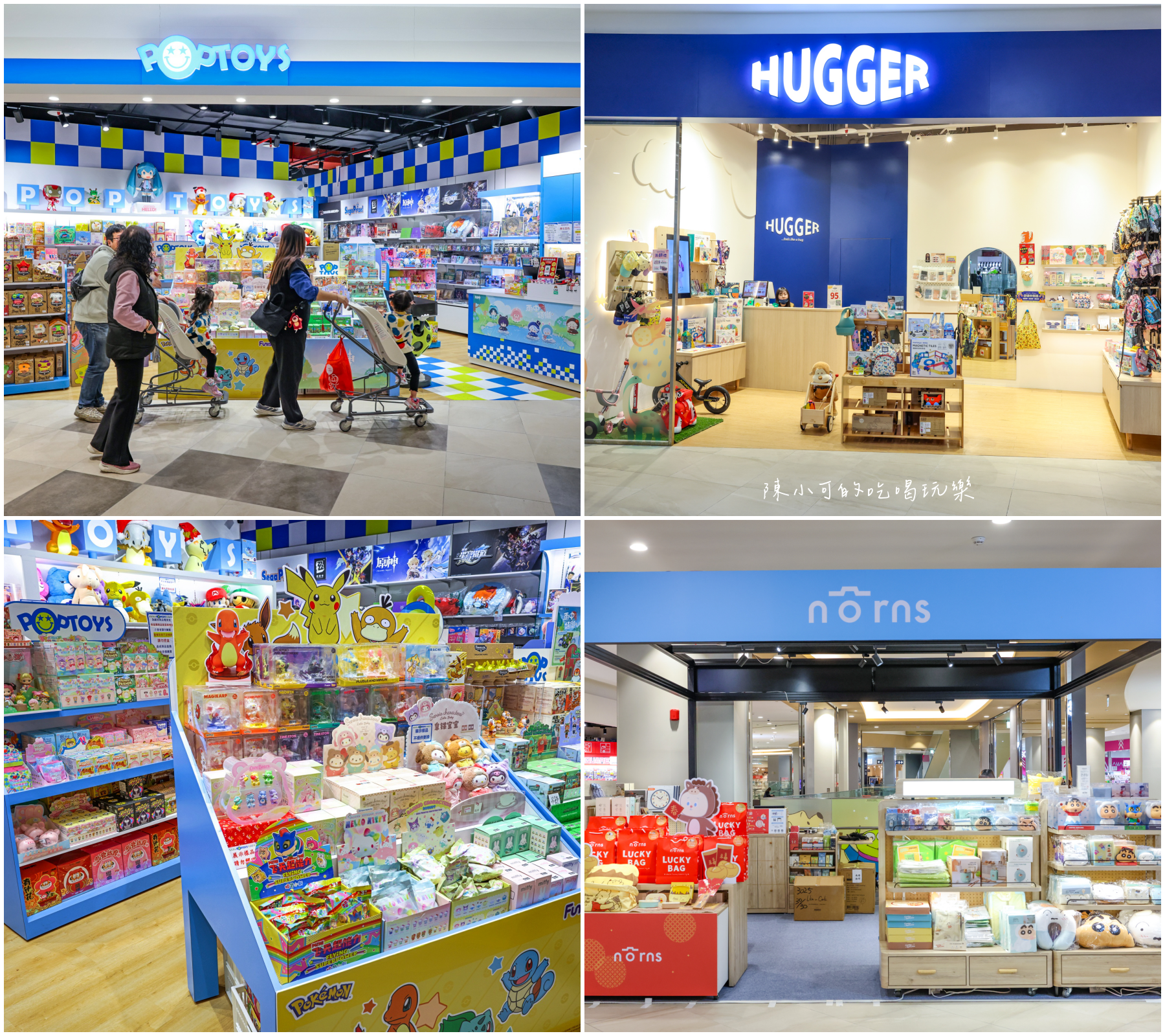 LaLaport 南港,LaLaport 南港美食