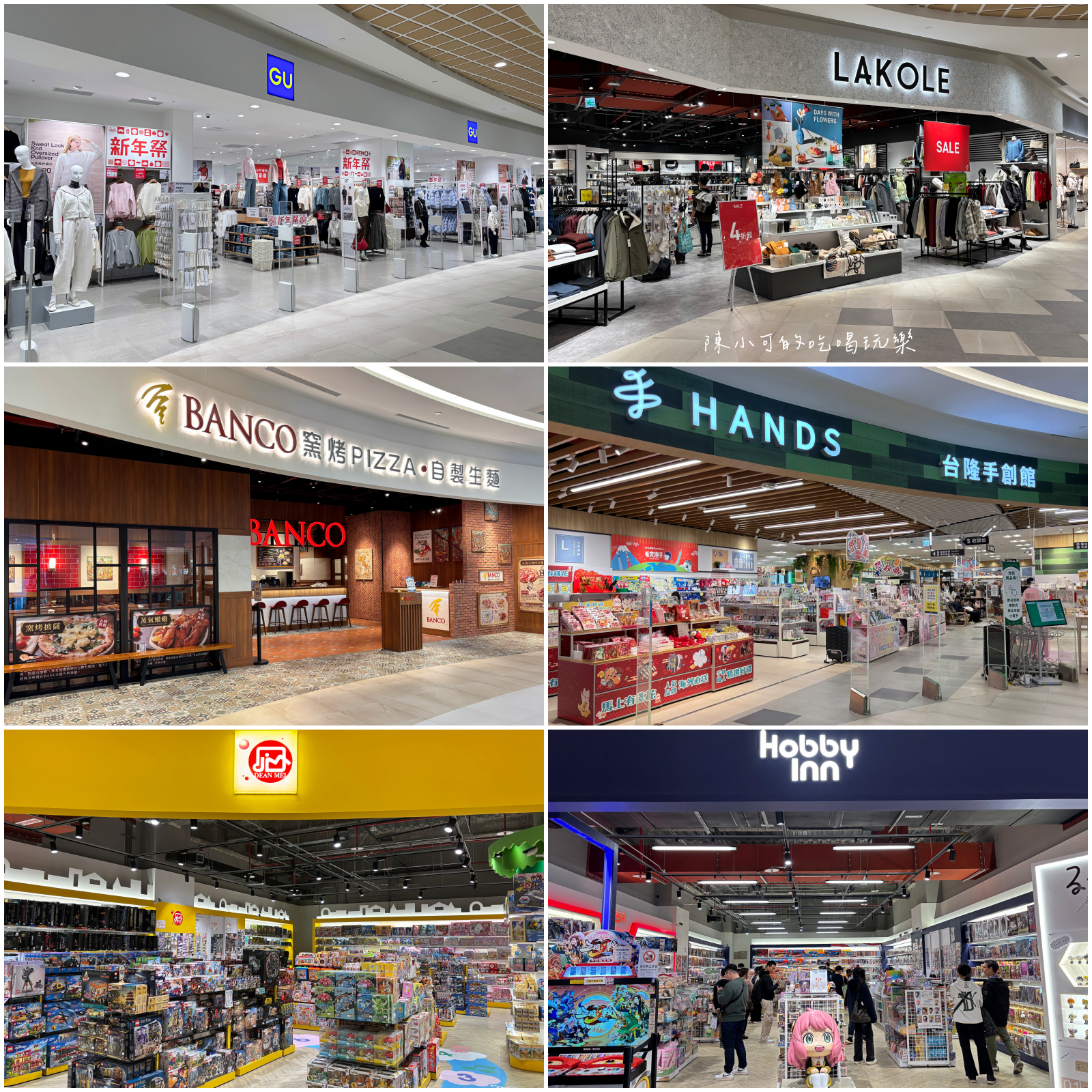 LaLaport 南港,LaLaport 南港美食