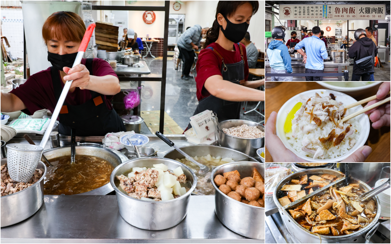 【嘉義美食】阿溪雞肉飯，超過50年早午餐火雞肉飯推薦