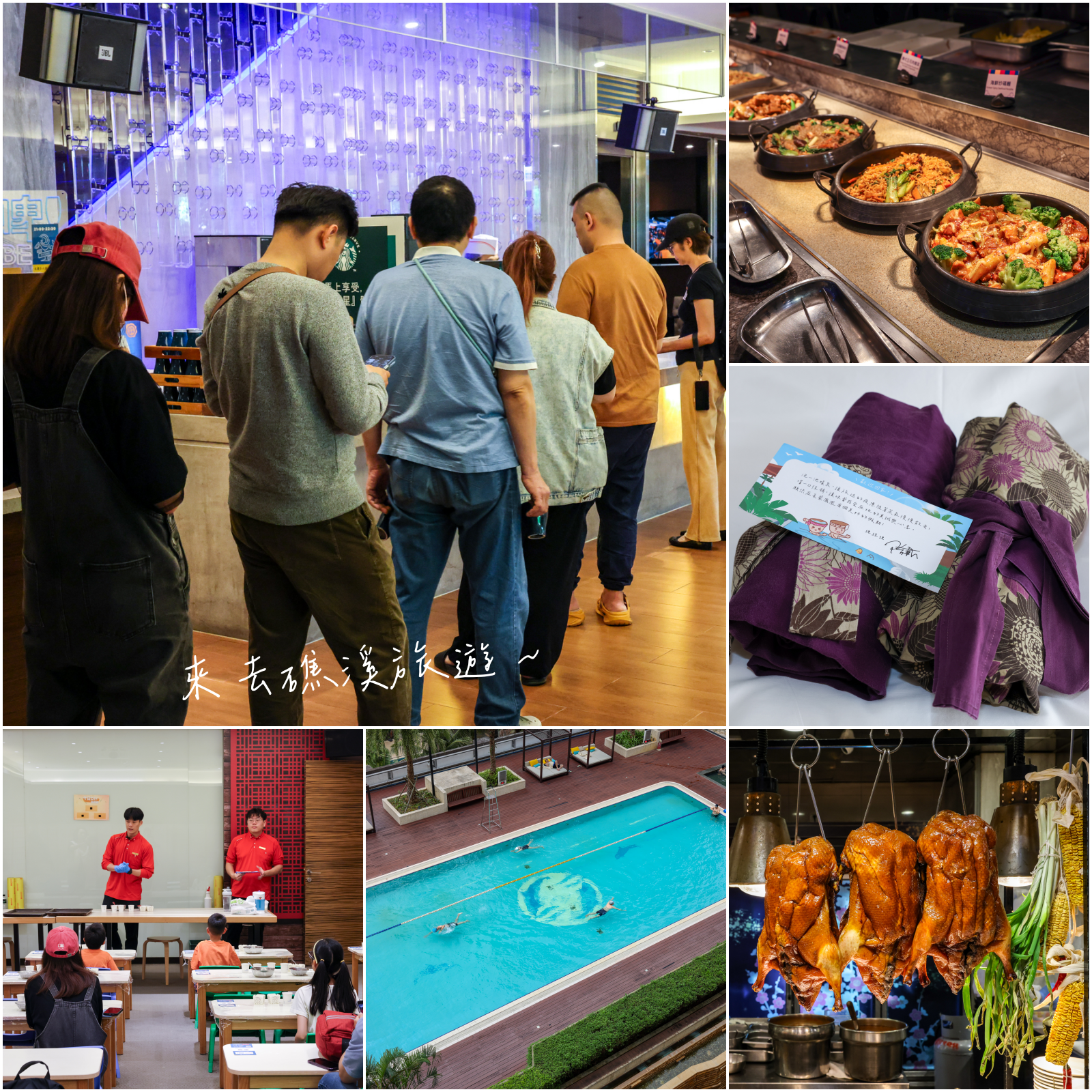 【礁溪長榮鳳凰酒店一泊二食】下午茶＋晚餐＋早餐自助吧！宜蘭兩天旅遊住宿推薦