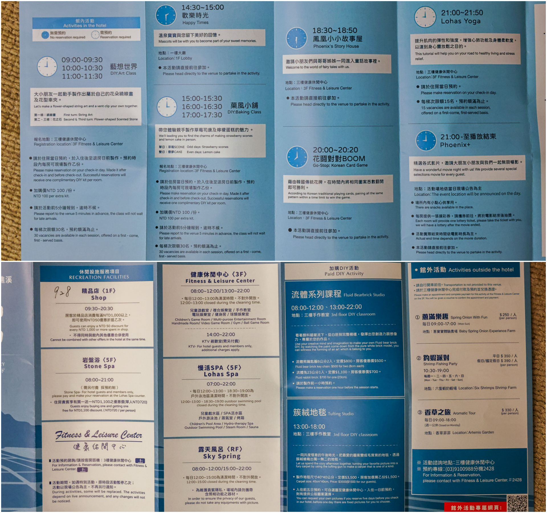 宜蘭住宿推薦,宜蘭吃到飽推薦,宜蘭泡湯,宜蘭美食,宜蘭親子住宿,礁溪必吃,礁溪美食,礁溪長榮鳳凰酒店,礁溪長榮鳳凰酒店房價,礁溪長榮鳳凰酒店自助餐 @陳小可的吃喝玩樂 礁溪長榮鳳凰酒店房價,宜蘭住宿推薦, 宜蘭吃到飽推薦, 宜蘭泡湯, 宜蘭泡湯一日遊, 宜蘭美食, 宜蘭親子住宿礁溪必吃, 礁溪美食, 礁溪長榮鳳凰酒店, 礁溪長榮鳳凰酒店自助餐