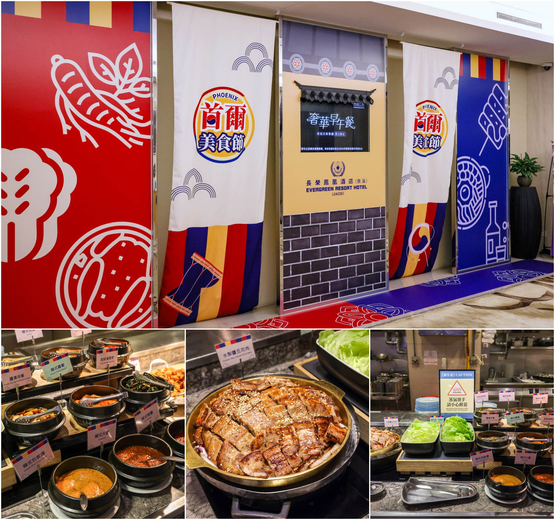 宜蘭住宿推薦,宜蘭吃到飽推薦,宜蘭泡湯,宜蘭美食,宜蘭親子住宿,礁溪必吃,礁溪美食,礁溪長榮鳳凰酒店,礁溪長榮鳳凰酒店房價,礁溪長榮鳳凰酒店自助餐 @陳小可的吃喝玩樂 礁溪長榮鳳凰酒店房價,宜蘭住宿推薦, 宜蘭吃到飽推薦, 宜蘭泡湯, 宜蘭泡湯一日遊, 宜蘭美食, 宜蘭親子住宿礁溪必吃, 礁溪美食, 礁溪長榮鳳凰酒店, 礁溪長榮鳳凰酒店自助餐