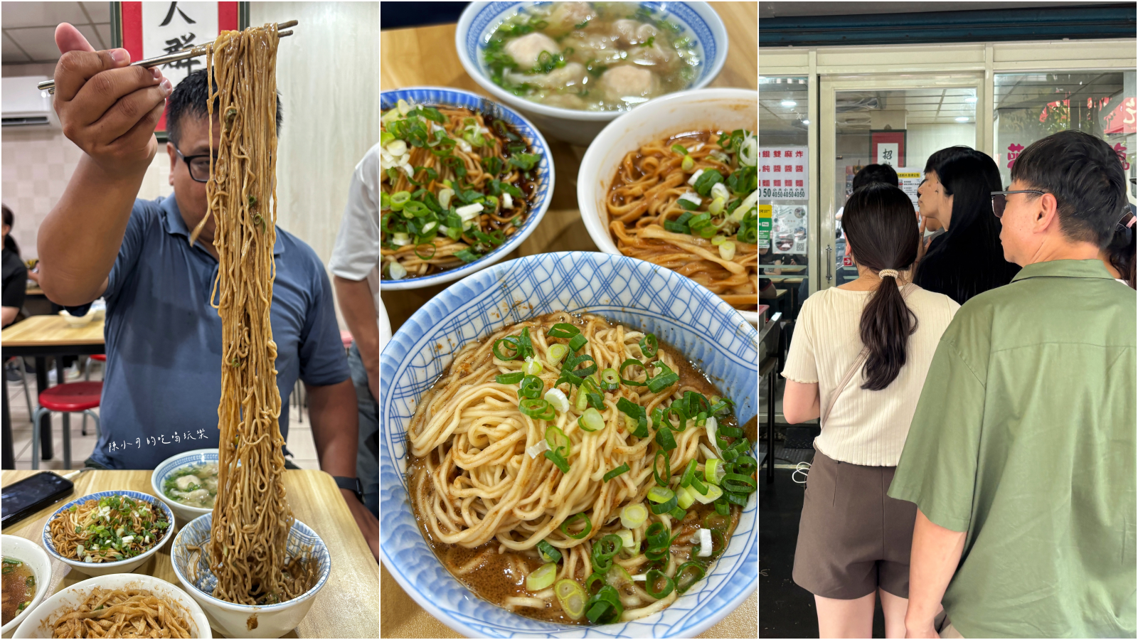 【宜蘭市美食】農權路炸醬麵，宜蘭炸醬麵老店推薦(菜單)