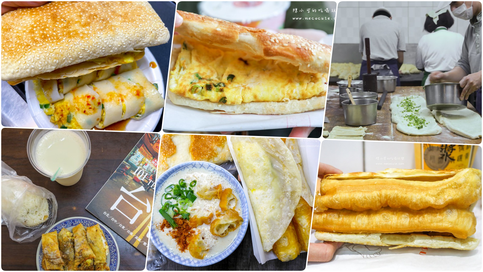 台北豆漿店推薦：8間油條蛋餅豆漿店整理，台北好吃台式早餐