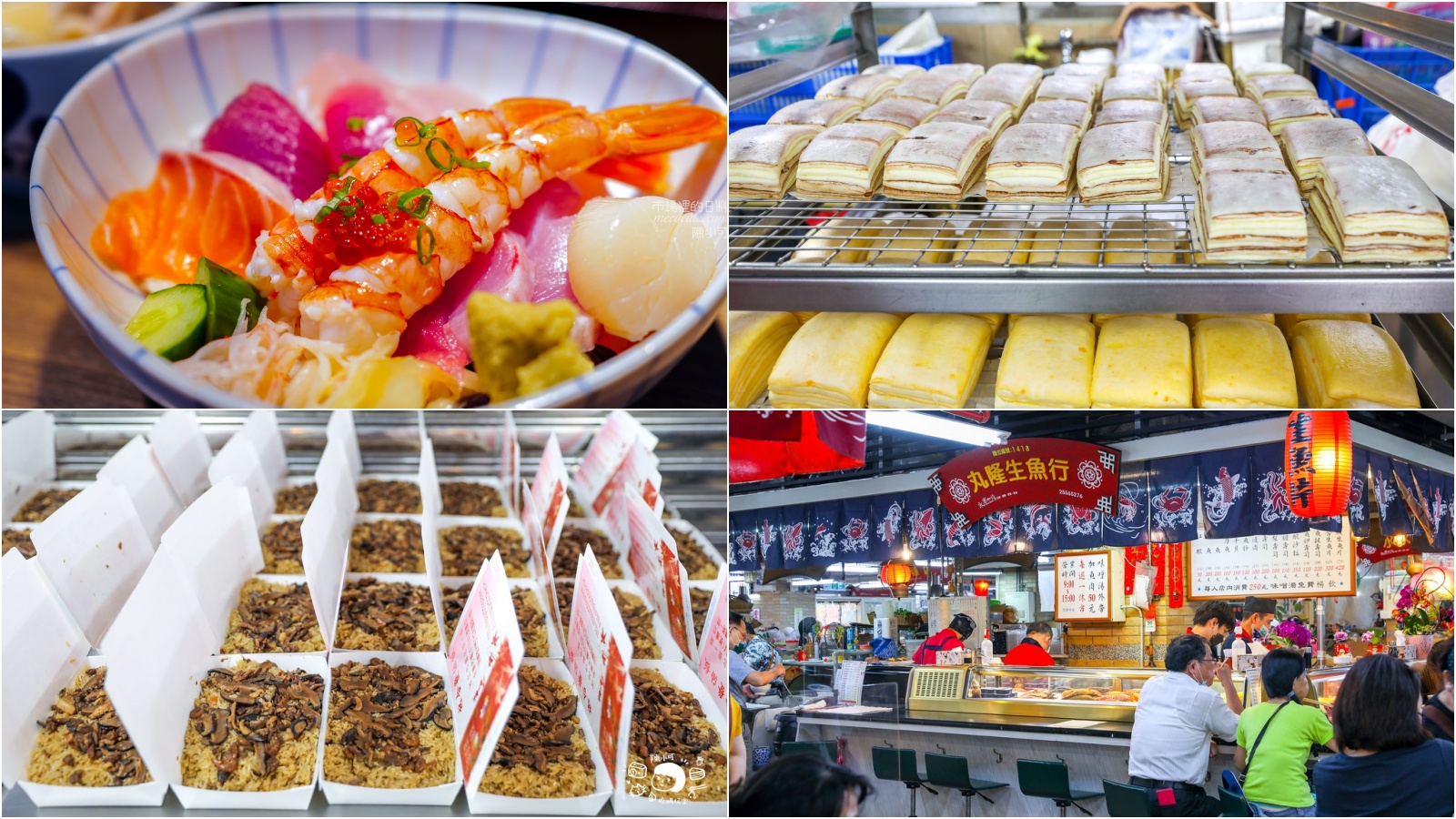 迪化街美食,永樂市場美食,大稻埕美食,永樂市場好吃,永樂市場推薦,迪化街,台北美食