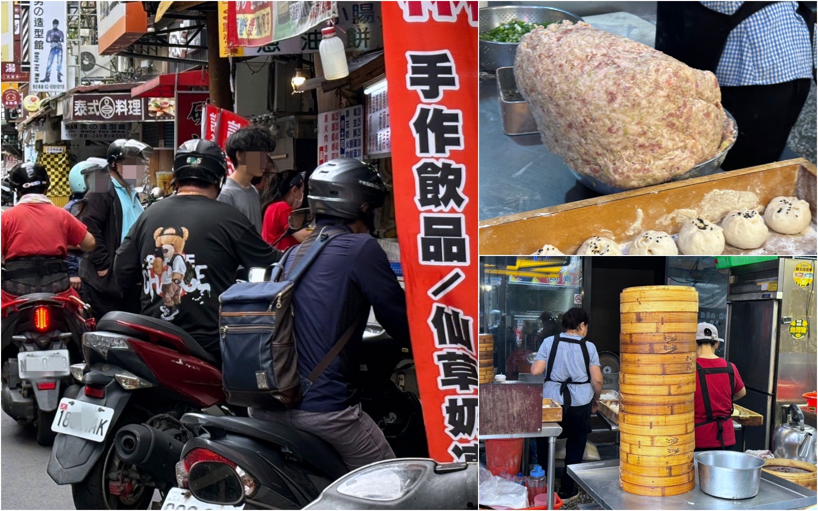 【三重美食】信義公園旁水煎包搬家新地址，三重文化北路早餐推薦
