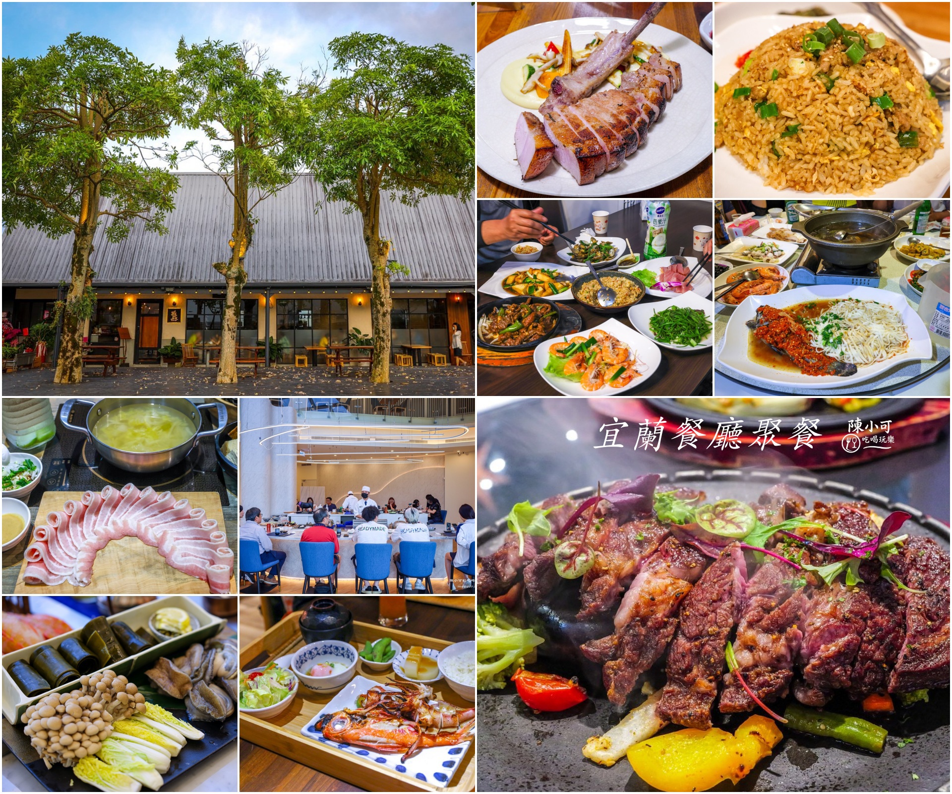 宜蘭美食,宜蘭餐廳,宜蘭母親節餐廳,宜蘭父親節餐廳,宜蘭慶生餐廳,宜蘭壽星優惠餐廳