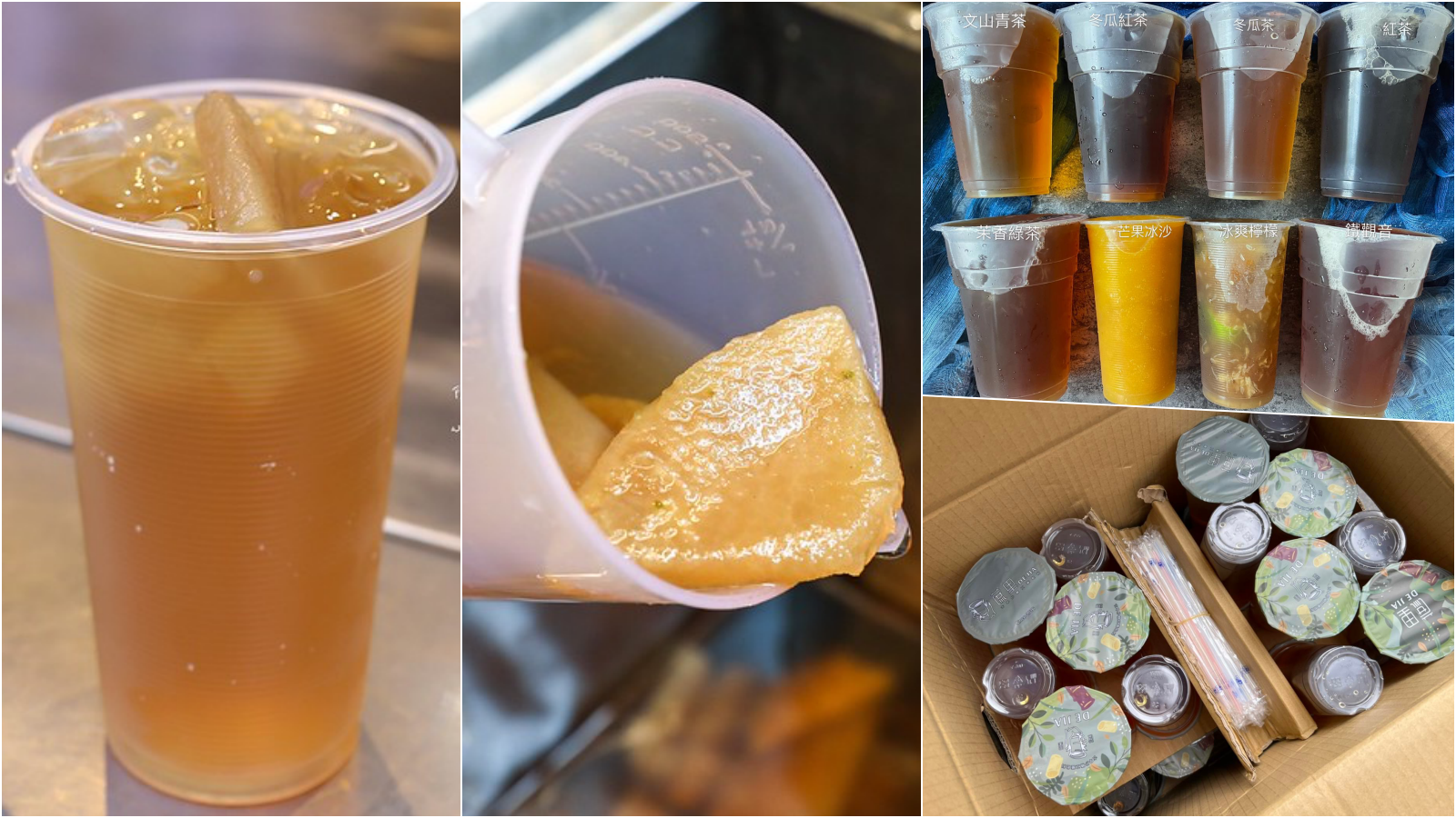 三重飲料店：清水糖古早味紅茶～天然炒糖，吃的到冬瓜塊的冬瓜茶！