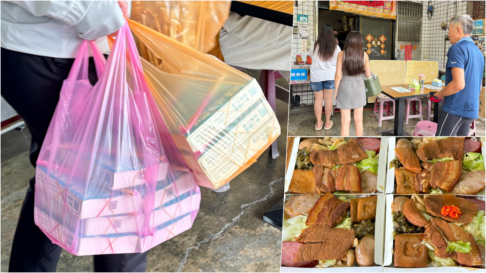【新北貢寮美食】尤記商義福隆月台便當，福隆車站便當推薦