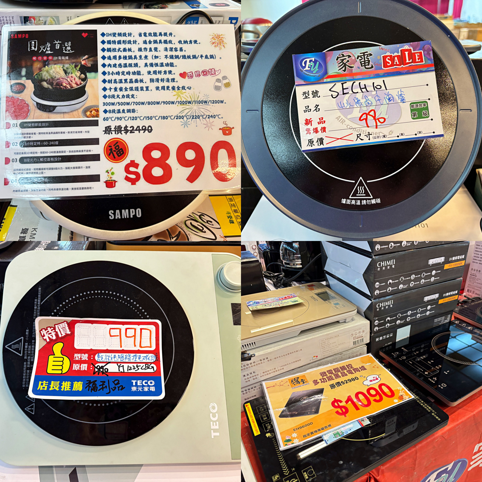  @陳小可的吃喝玩樂