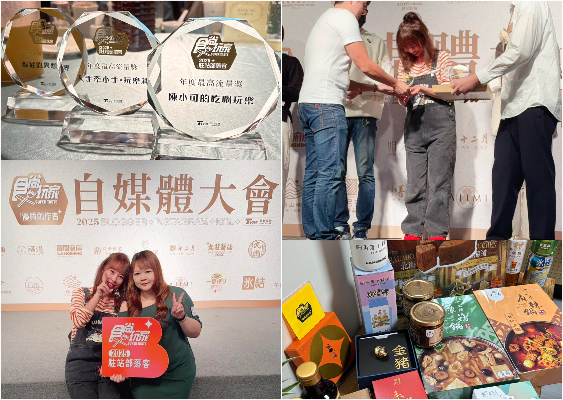 陳小可,台北必吃早餐,台北早餐,台北下午茶,台北咖啡館台北好吃,台北部落客,三重部落客推薦