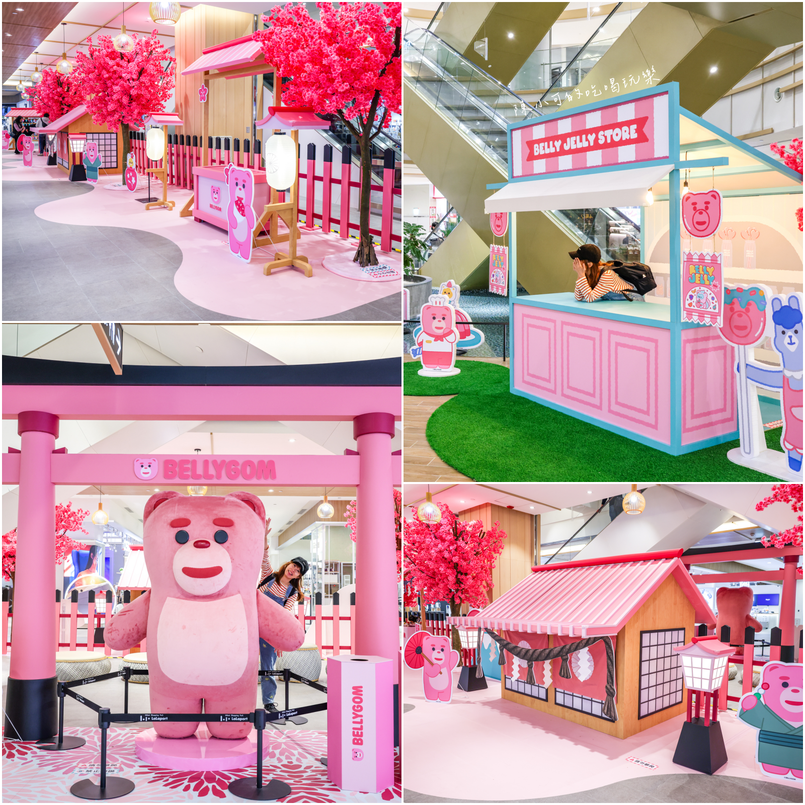 LaLaport 南港,LaLaport 南港美食