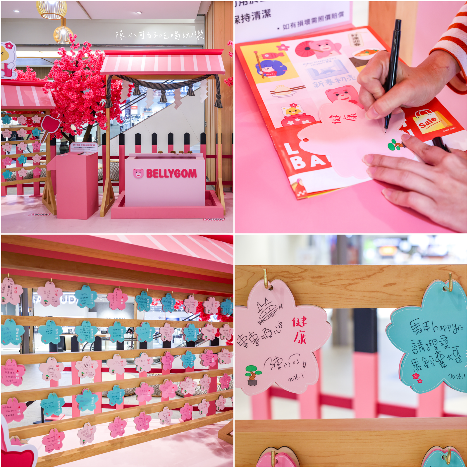 LaLaport 南港,LaLaport 南港美食