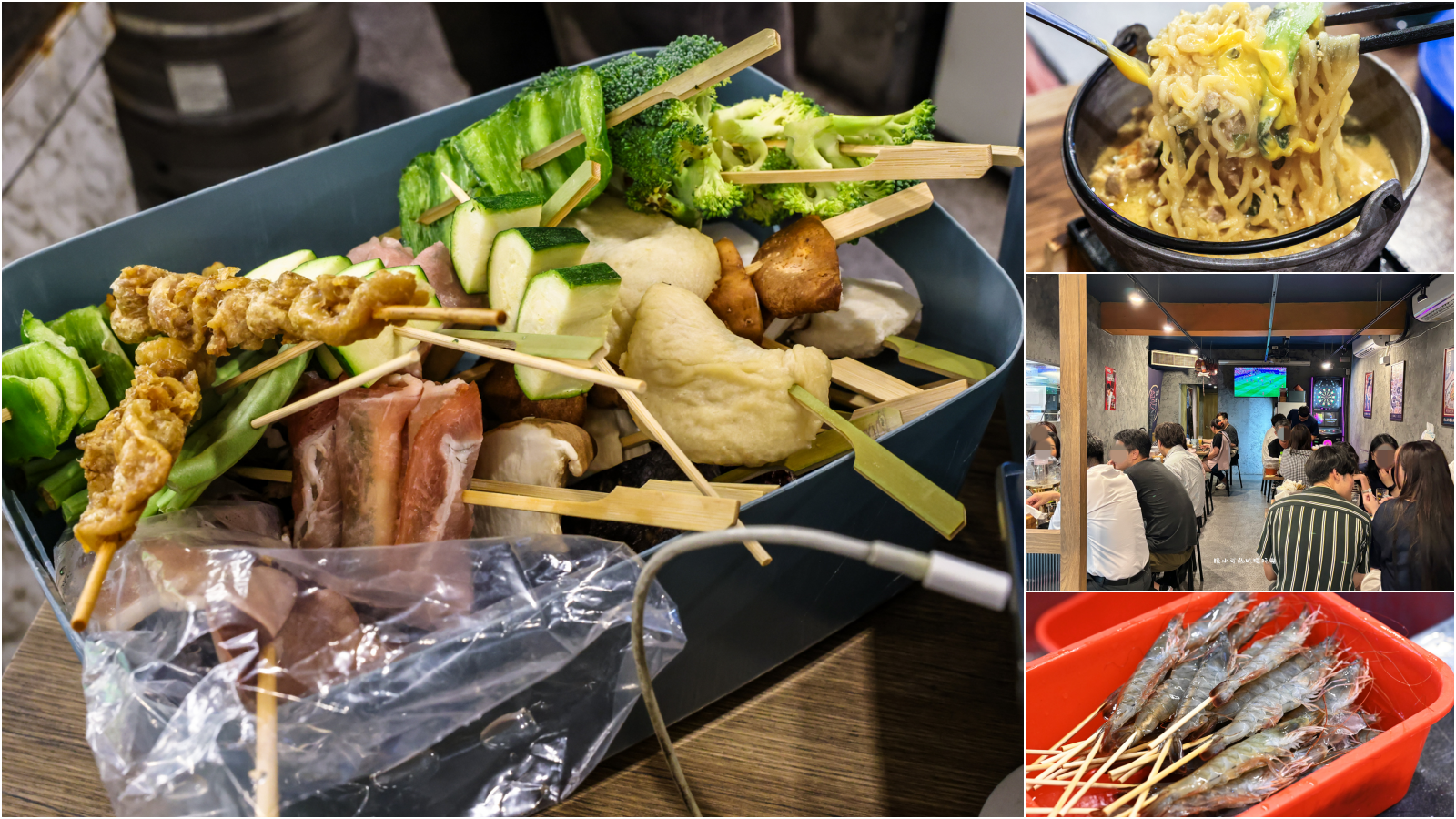 【三重美食】柒息地三重自強店，串燒19元起～新北串燒居酒屋推薦！