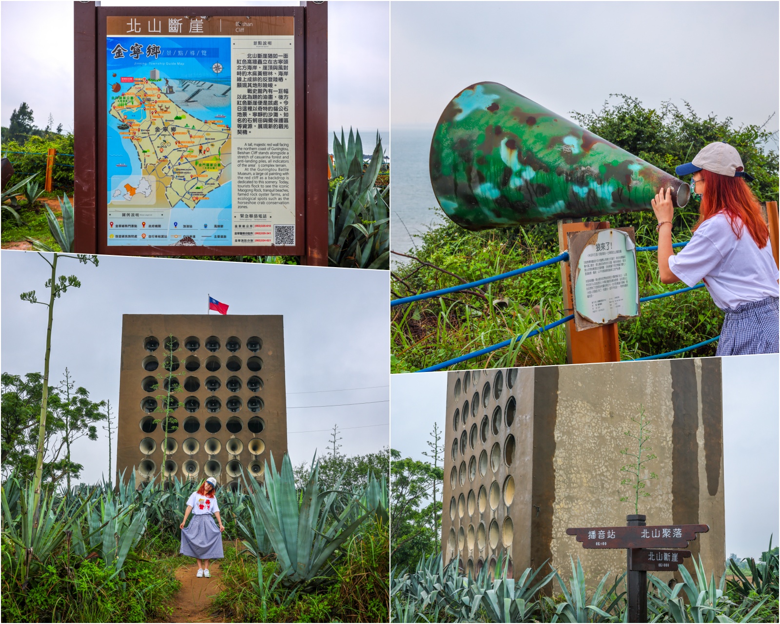 金門旅遊,金門景點,金門景點地圖,金門景點規劃,金門私房景點,金門租車,金門美食,金門美食地圖,金門自由行,金門自由行攻略 @陳小可的吃喝玩樂