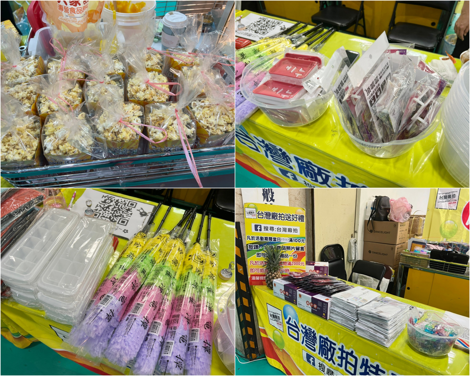 雙北最大台灣廠拍：新品牌加入超優惠！知名品牌球鞋任選三雙1000元，夏季小電扇100多元就能買到！國外零食區限時九折優惠！知名品牌大小家電挖寶區推薦