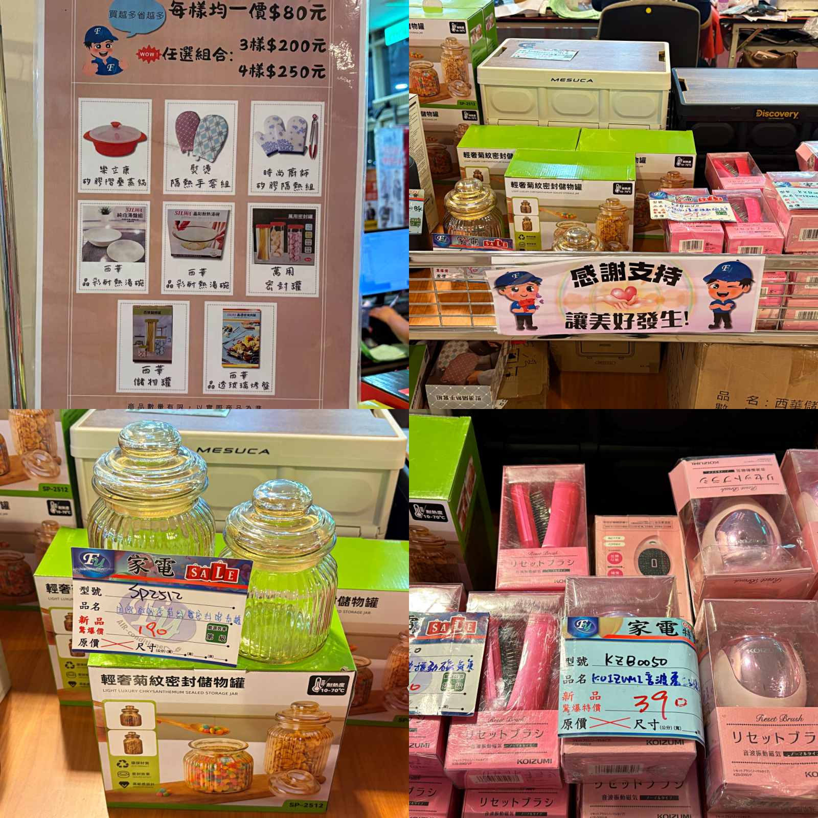  @陳小可的吃喝玩樂