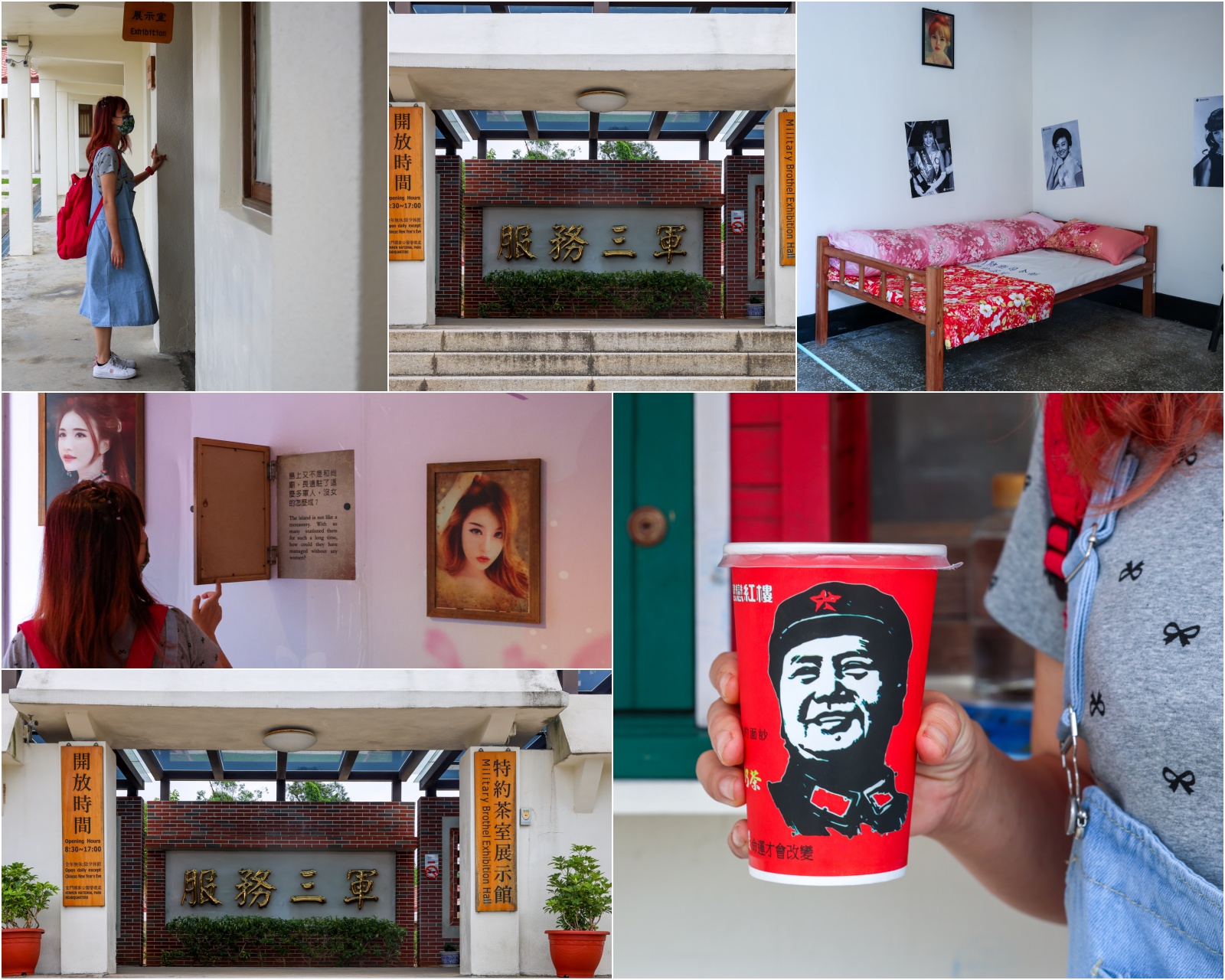 金門旅遊,金門景點,金門景點地圖,金門景點規劃,金門私房景點,金門租車,金門美食,金門美食地圖,金門自由行,金門自由行攻略 @陳小可的吃喝玩樂