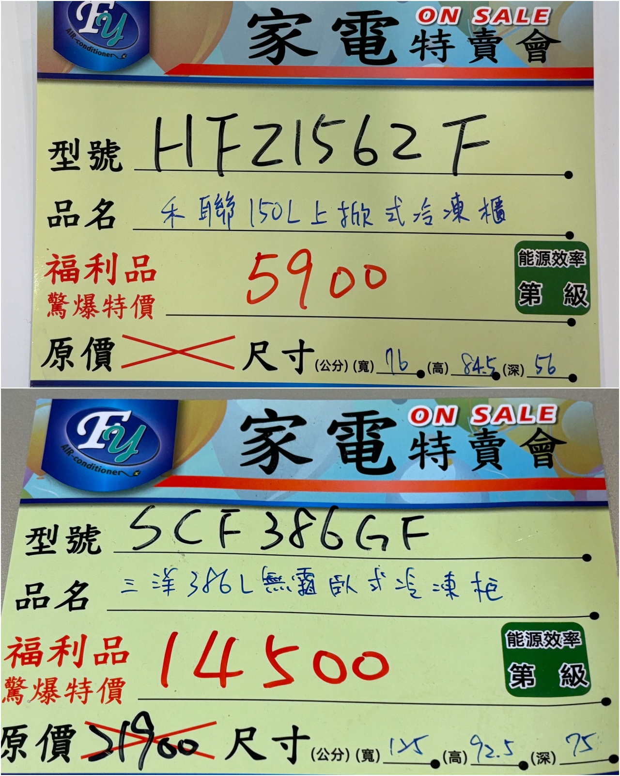 @陳小可的吃喝玩樂