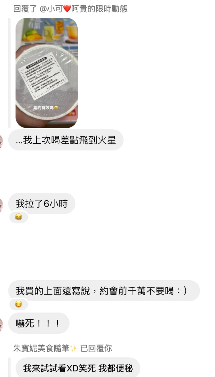 十二韻玫瑰冰茶,玫瑰美妍茶,