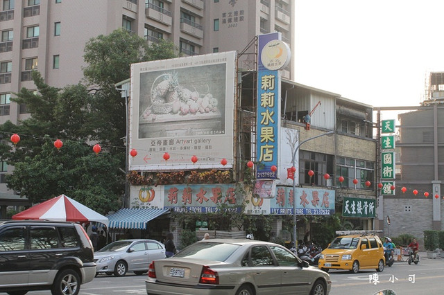 台南冰店,台南必吃,台南美食小吃旅遊景點,孔廟冰店,莉莉水果店 @陳小可的吃喝玩樂 【台南冰店推薦】莉莉水果店,(莉莉水果店菜單)~來吃冰吧