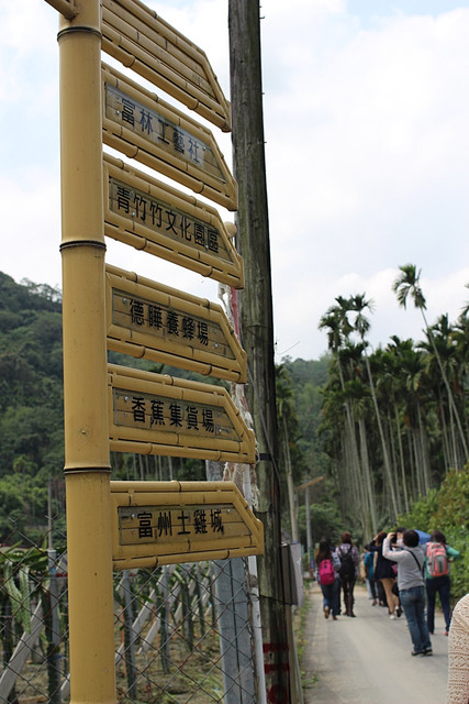 南投美食小吃旅遊景點