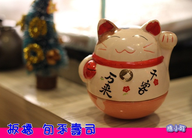 【新北市板橋美食】旬采壽司/江子翠捷運站旬采壽司