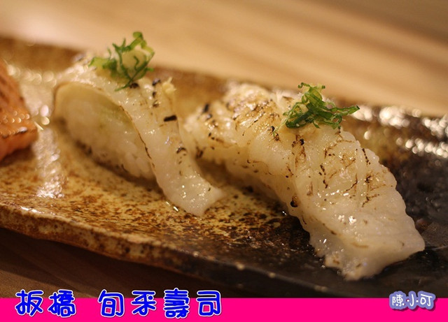【新北市板橋美食】旬采壽司/江子翠捷運站旬采壽司