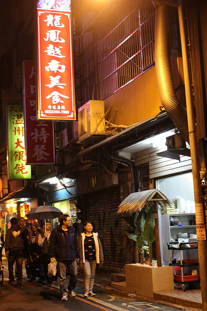 泰國料理︱越式料理︱辣的料理 @陳小可的吃喝玩樂 泰國料理︱越式料理︱辣的料理