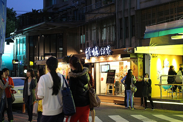 台北冰店吃冰,宜蘭美食小吃旅遊景點,很多冰
