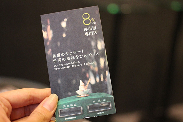 台北冰店吃冰,宜蘭美食小吃旅遊景點,很多冰 @陳小可的吃喝玩樂 台北冰店吃冰,宜蘭美食小吃旅遊景點,很多冰