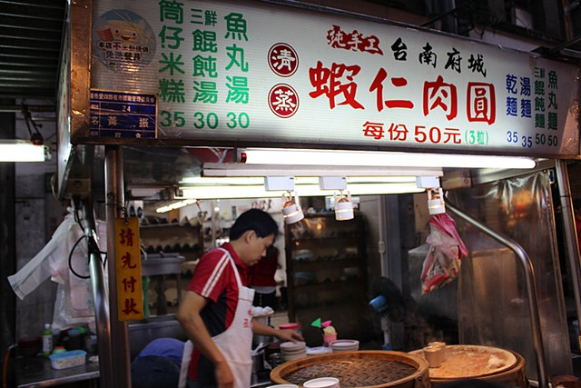 台北夜市美食,基隆夜市必吃,基隆夜市美食 @陳小可的吃喝玩樂